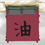 Jiraiya Naruto Bedding Set