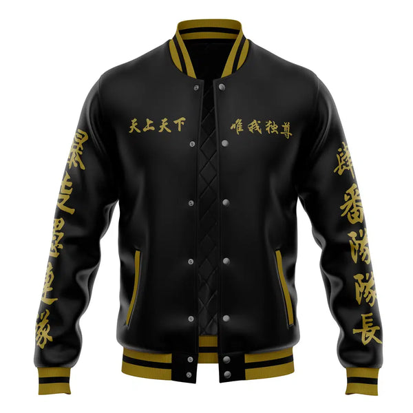 Manji Gang Tokyo Revengers Varsity Jacket