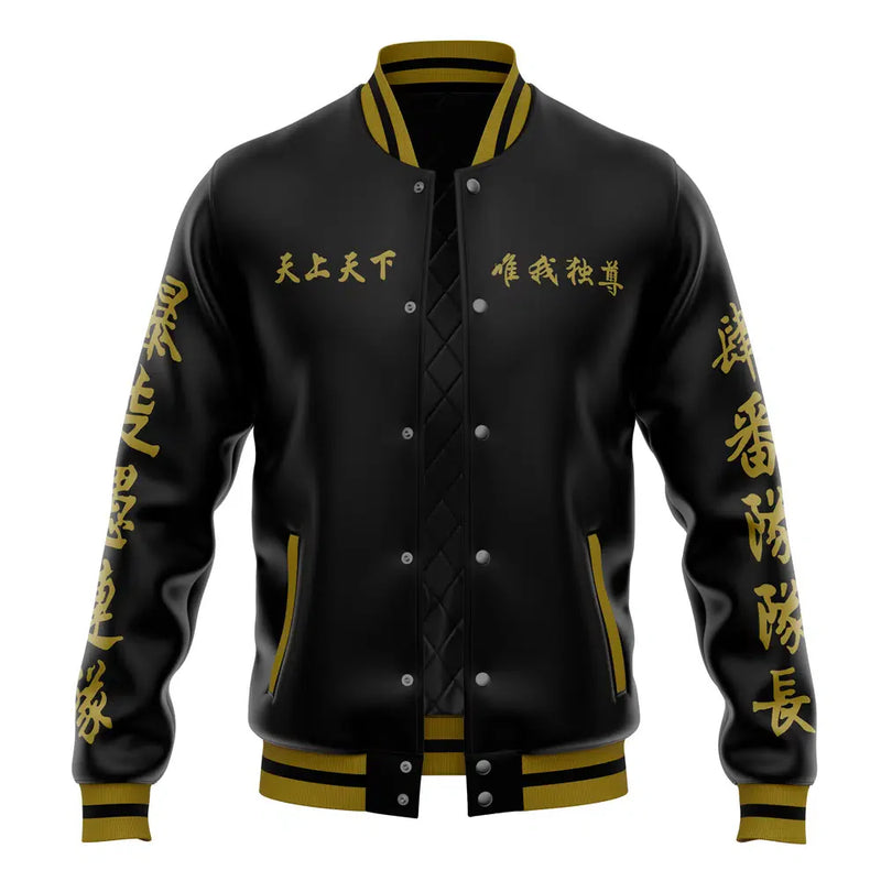 Manji Gang Tokyo Revengers Varsity Jacket